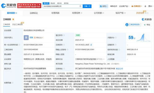 巨頭攜手，共拓智能駕駛新賽道 淘寶騰訊投資至簡動力，深化人工智能基礎軟件布局